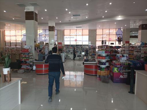 عکس فروشگاه جبلیه (شرکت تعاونی شهرداری)