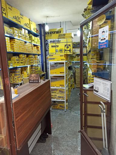 عکس فروشگاه لوازم یدکی عظیمی