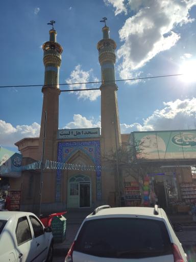 عکس مسجد اهل البیت