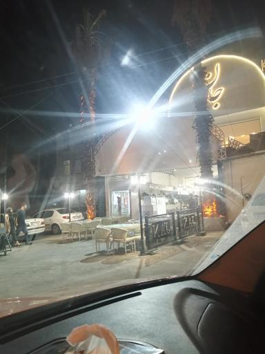 عکس کافه رستوران جان