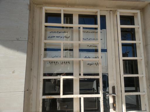 عکس دهیاری روستای سلطان آباد