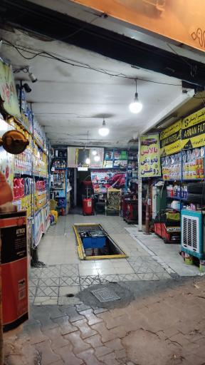 عکس اتو سرویس خزائی