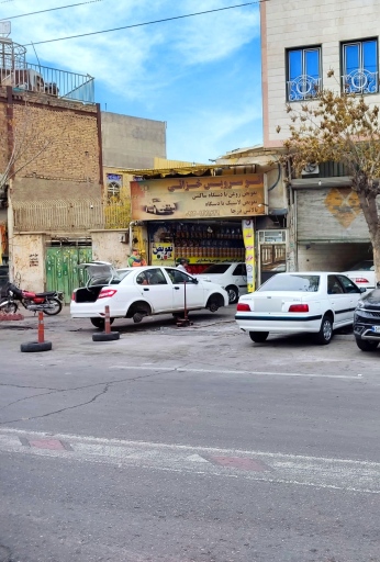 عکس اتو سرویس خزائی