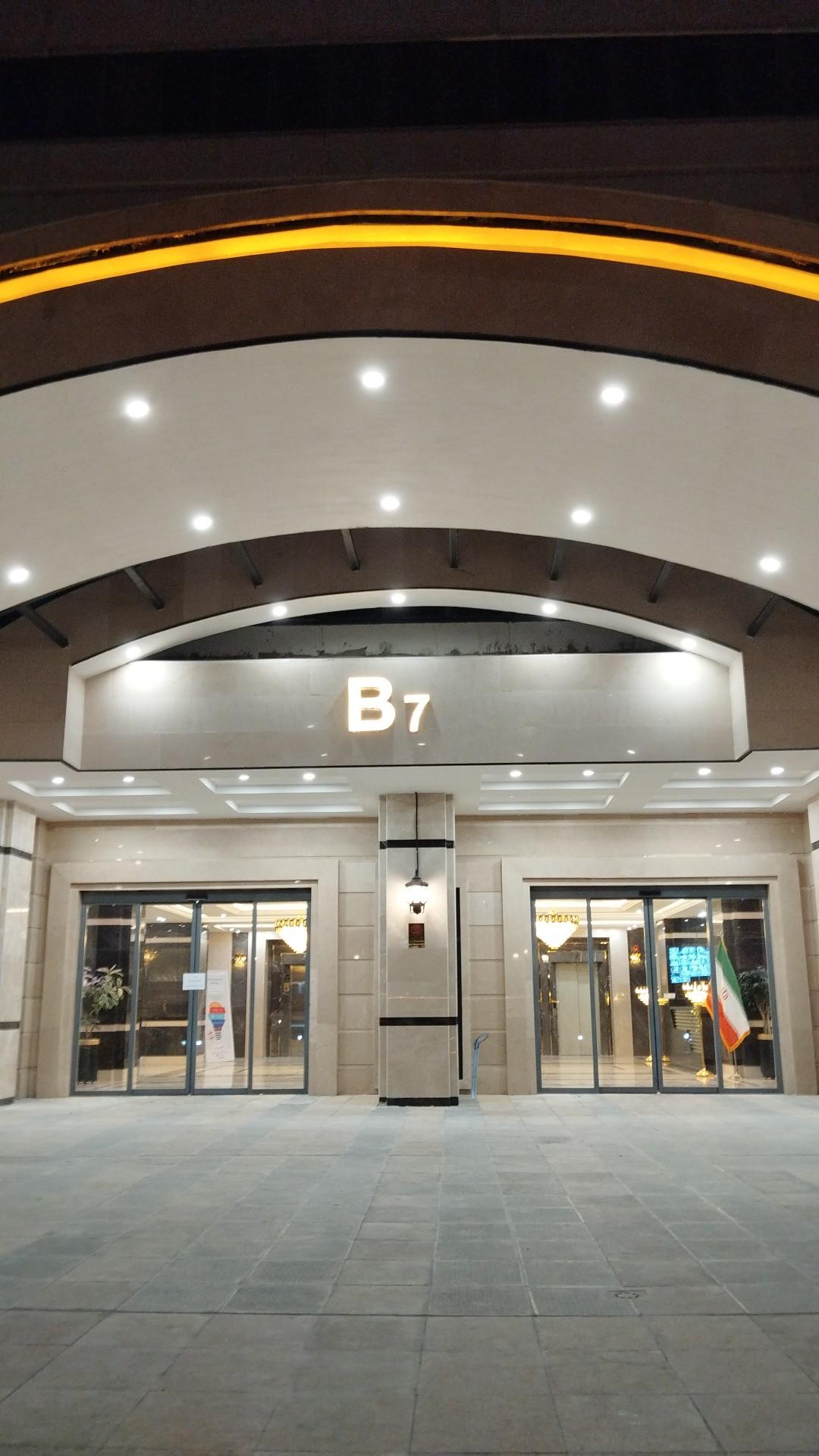 عکس برج B7