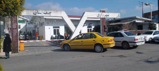 عکس شهرداری چمستان