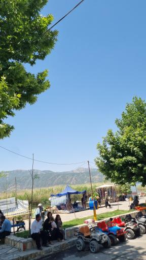 عکس پارک زریوار