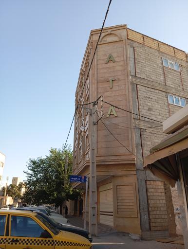 عکس ساختمان آتا 