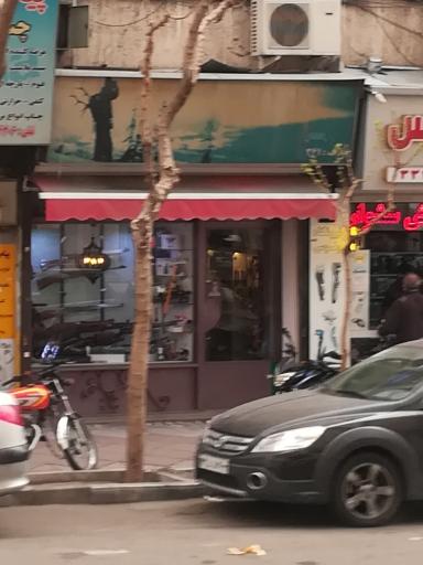 تعمیرگاه مرکزی تفنگ های بادی
