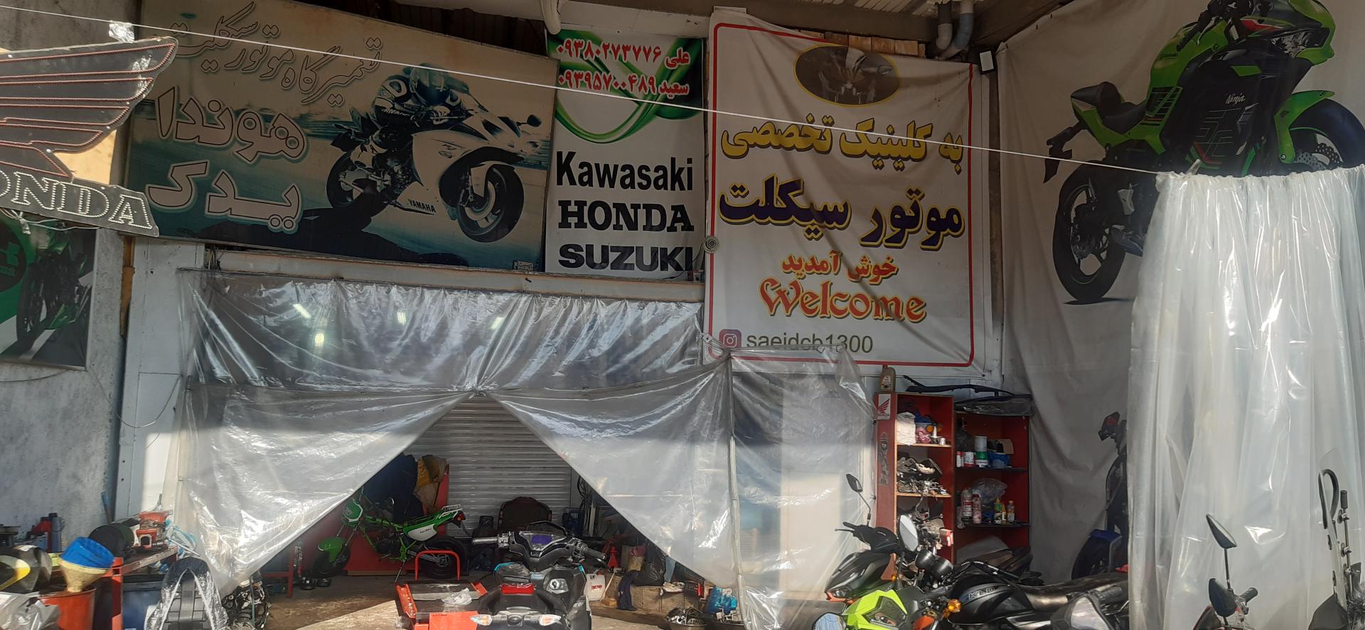 عکس کلینیک تخصصی موتورسیکلت دکتر اسکوتر