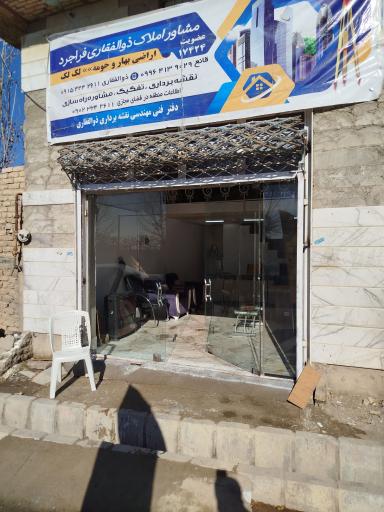 عکس دفتر فنی مهندسی ذوالفقاری 