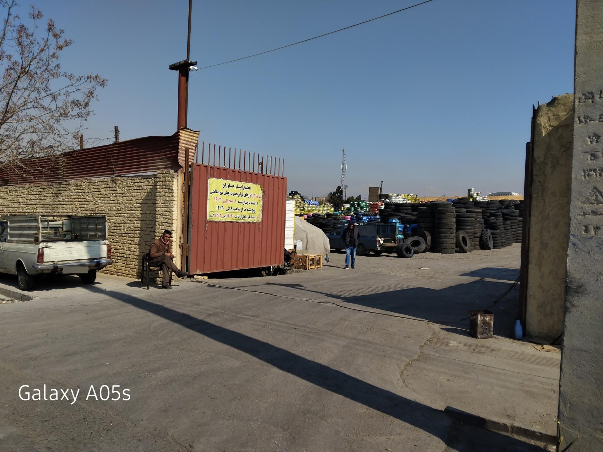 عکس انبار لاستیک نظری