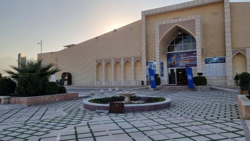 عکس نمایشگاه بین المللی یزد