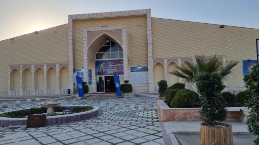 عکس نمایشگاه بین المللی یزد