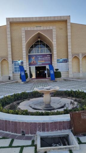 عکس نمایشگاه بین المللی یزد