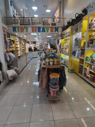 عکس فروشگاه بهشت کودکان
