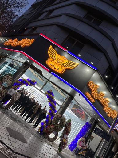 عکس تشخیص رنگ و فنی قلی زاده