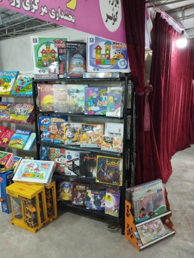 فروشگاه لوازم تحریر آواکیوت