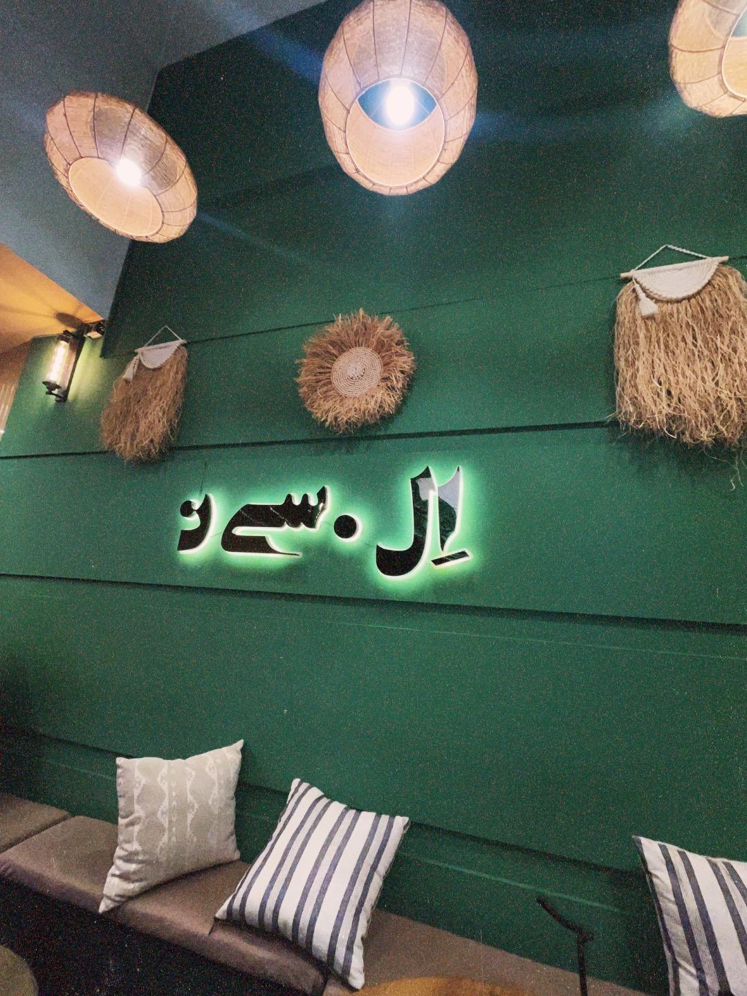 عکس کافه ال سین 