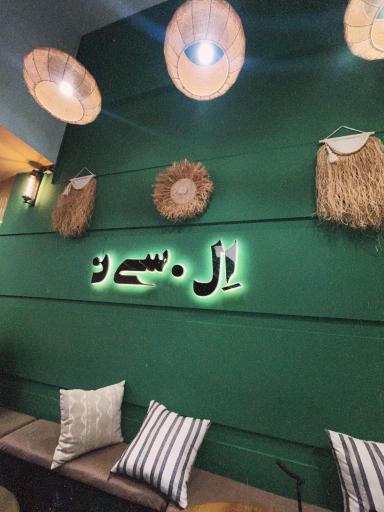 عکس کافه ال سین 