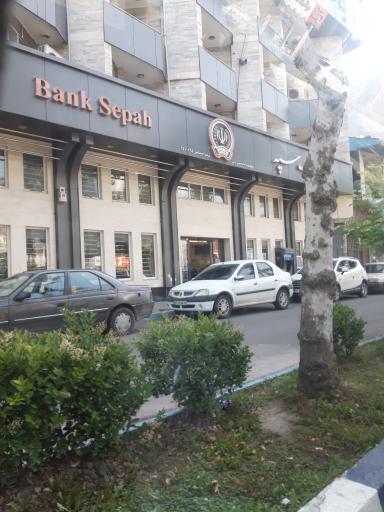 عکس بانک سپه