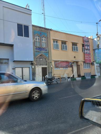 حسینیه امام خمینی