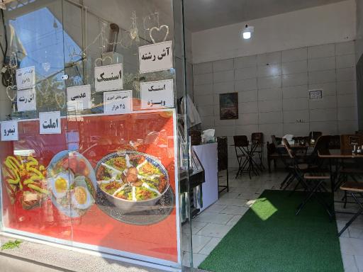 عکس صبحانه و عصرانه دلسیر