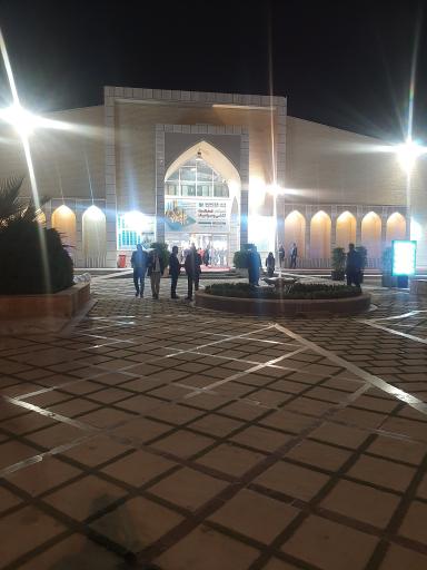 عکس نمایشگاه بین المللی یزد