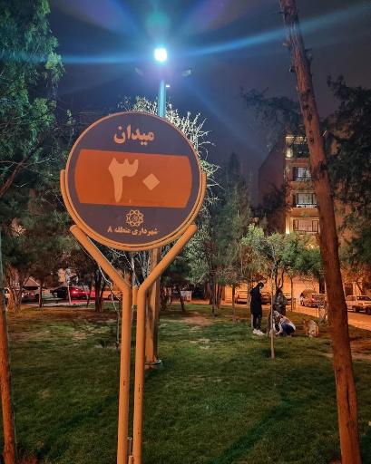 عکس میدان سی ام