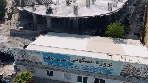 برج های مدرن دولت (درحال ساخت)