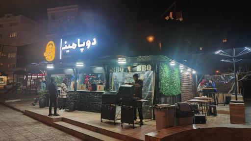 عکس دوپامین