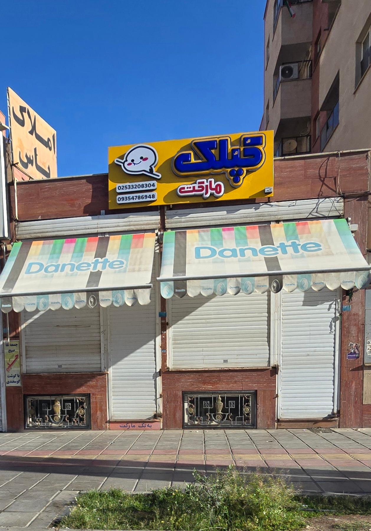 عکس کپلک مارکت