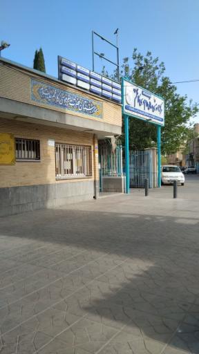 عکس بیمارستان سوانح و سوختگی امام موسی کاظم (ع)