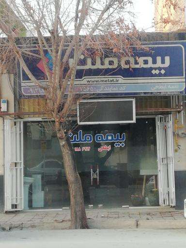 بیمه ملت