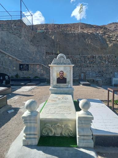 عکس مقبره شهدای گمنام شهمیرزاد