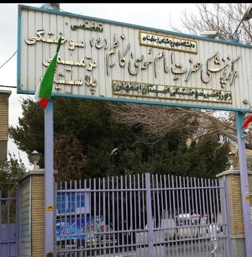 عکس بیمارستان سوانح و سوختگی امام موسی کاظم (ع)