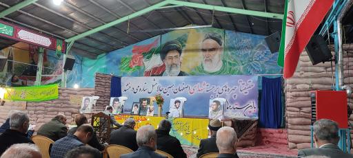 عکس سالن اجتماعات گلستان شهدا