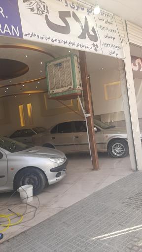 عکس اتوگالری پلاک