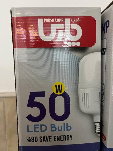 عکس الکتریکی کشاورز