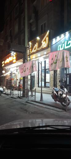 عکس املاک امیر