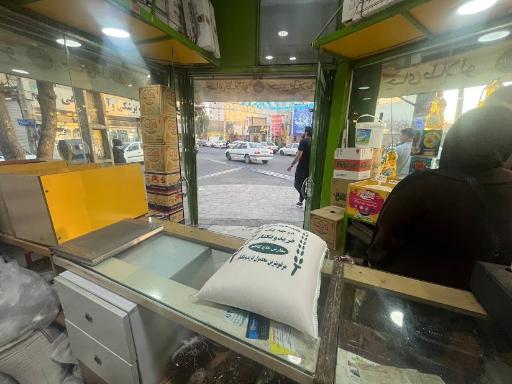 عکس فروشگاه چای و برنج مرصاد تاجیک