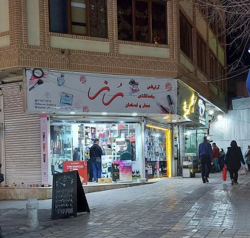 عکس آرایشی و بهداشتی عطر و ادکلن رز