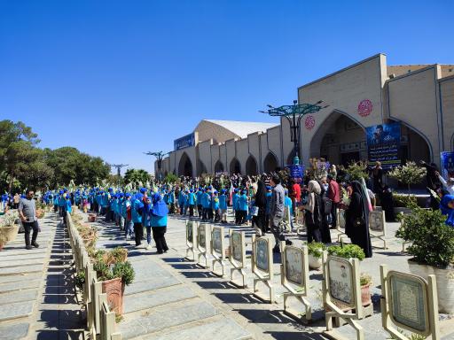 عکس سالن اجتماعات گلستان شهدا