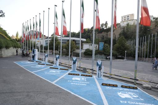 عکس ایستگاه شارژ بوستان نهج البلاغه