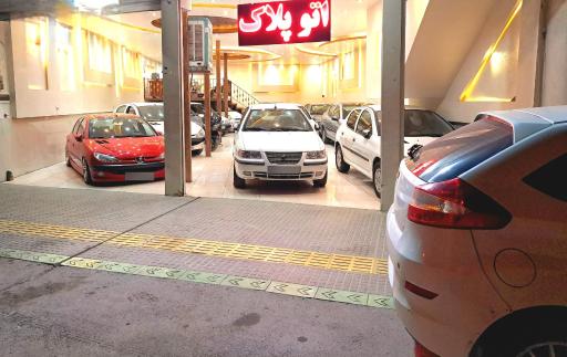 عکس اتوگالری پلاک