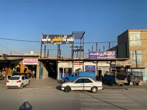 عکس تعمیرگاه و لوازم یدکی نیسان همتی