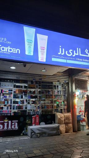 عکس آرایشی و بهداشتی عطر و ادکلن رز