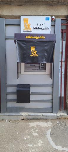 عکس خودپرداز بانک پاسارگاد 