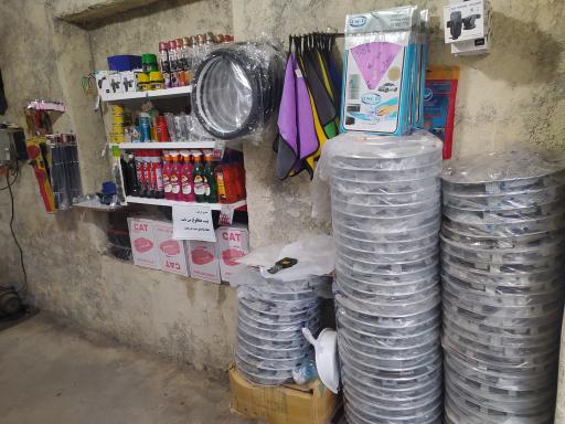 عکس کارواش آوا 