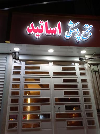 کلینیک لیزر و لاغری پارلا