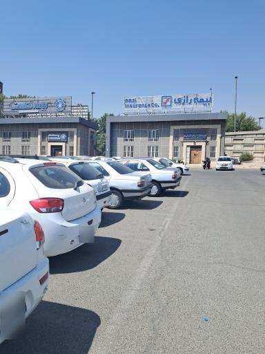 عکس بیمه رازی